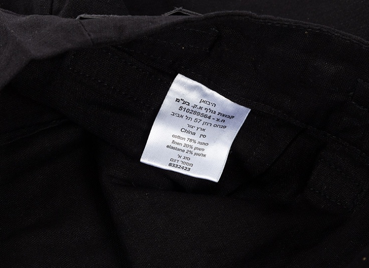 دامن زنانه Golf