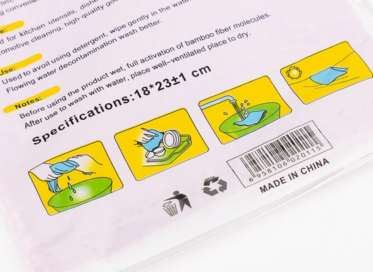 دستمال نانو بامبو FENGXI