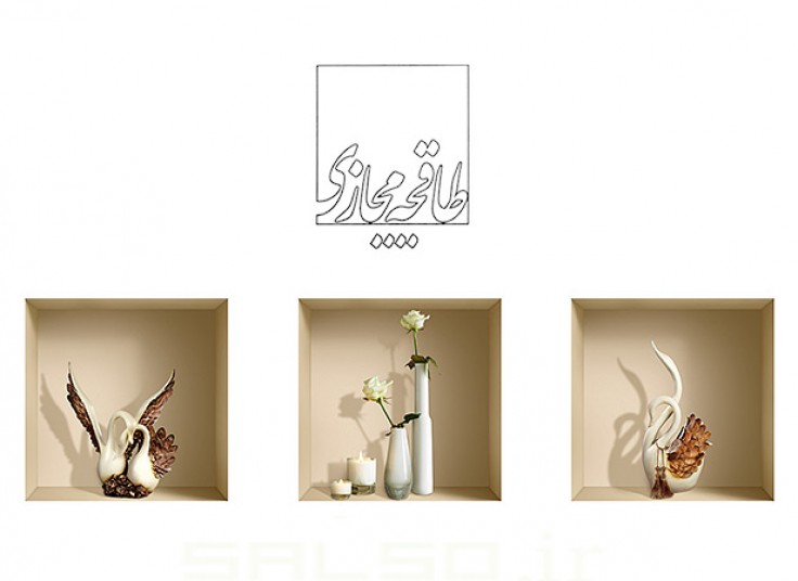 طاقچه مجازی