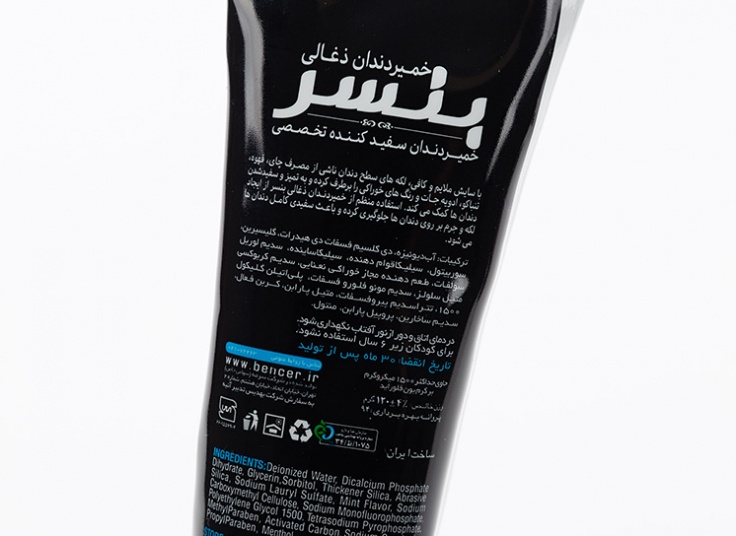 خمیردندان ذغالی Bencer