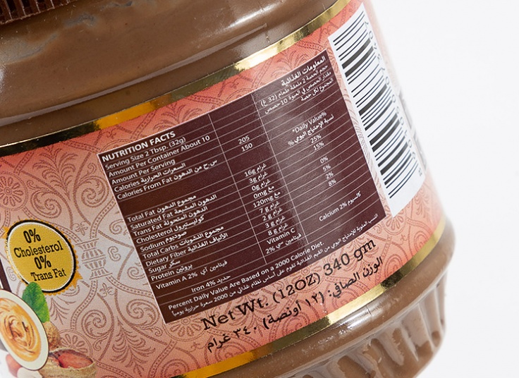 کره بادام زمینی Virginia Green Garden