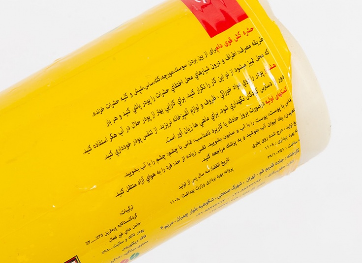 پودر حشره کش DAM