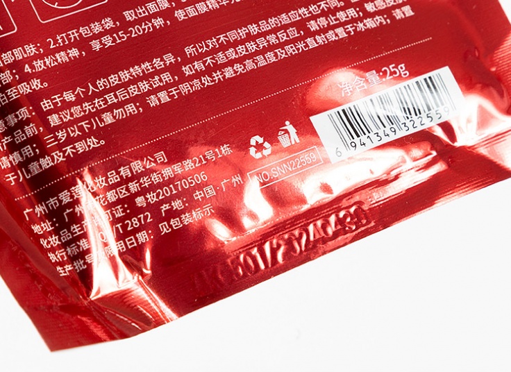 ماسک ورقه ای Senana