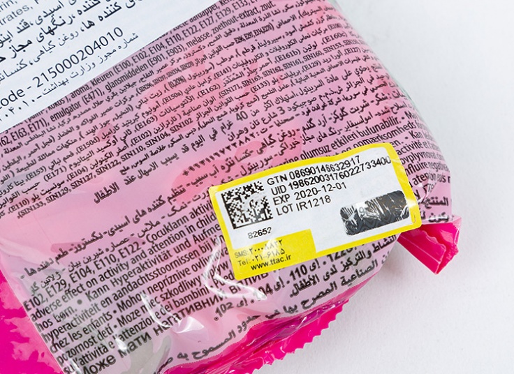 پاستیل یک کیلویی BEBETO