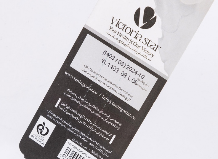 مسواک Victoria Star مدل Lotus