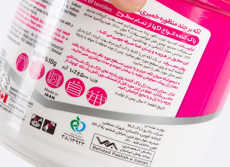 لکه بر چند منظوره خمیری Pink