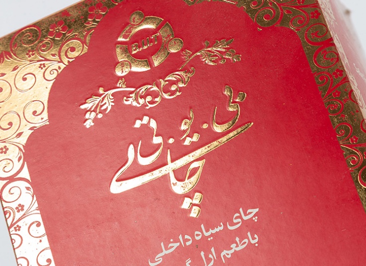 چای سیاه با طعم ارل گری بی یو تی