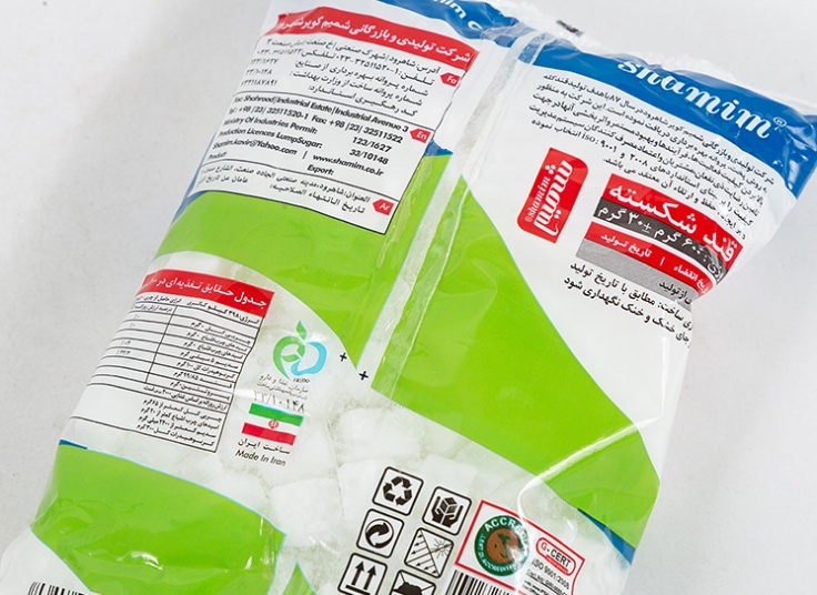 قند شکسته شمیم