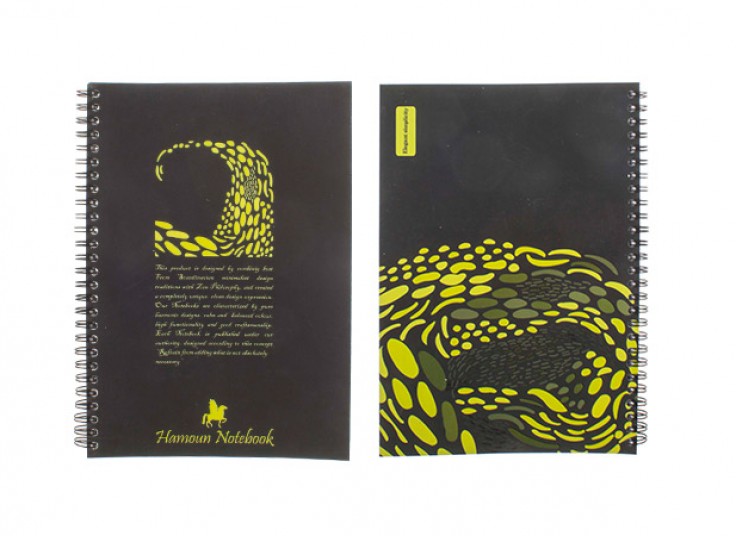 دفتر سیمی Hamoun