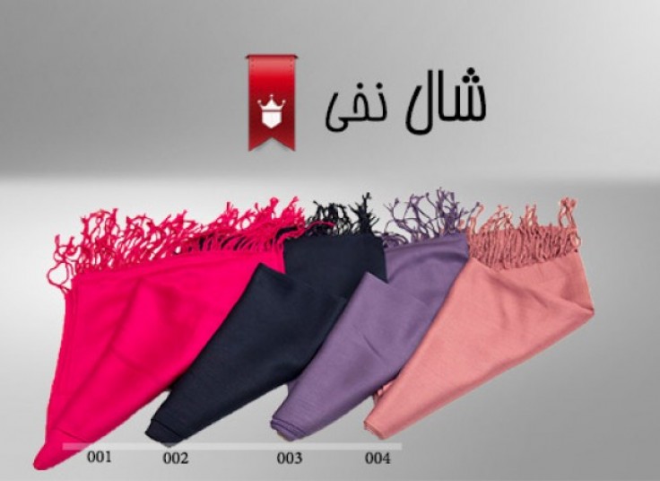 شال های مریمی درجه یک