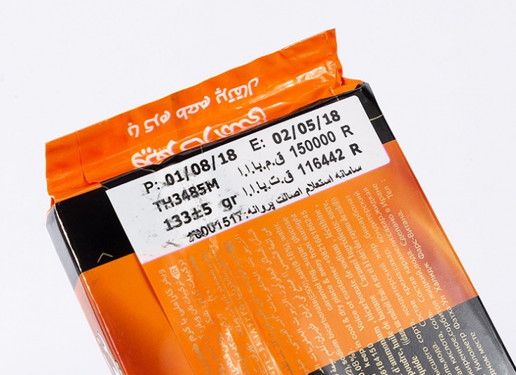 ویفر کاراملی نیکا