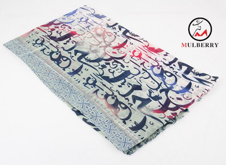 شال نخی MULBERRY