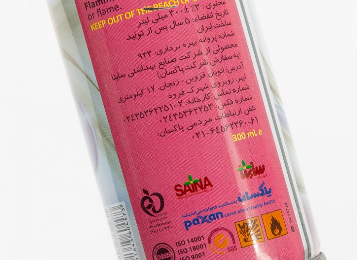 خوشبو کننده هوا Orchid