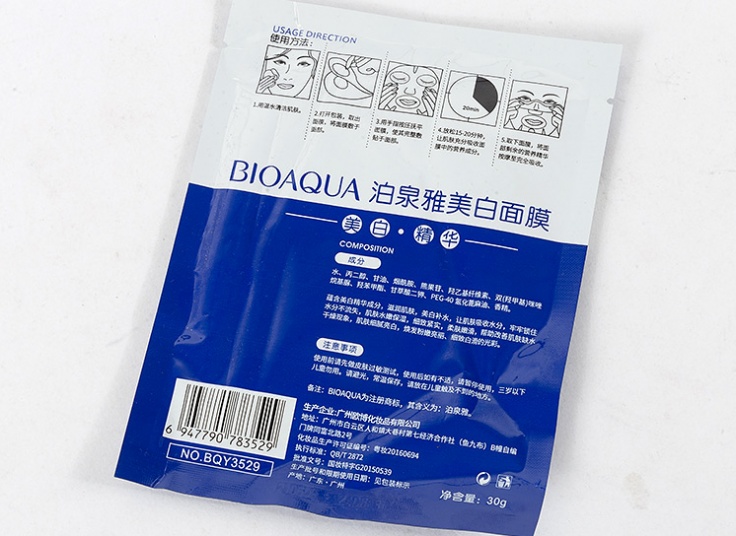 ماسک ورقه ای آبرسان BIOAQUA