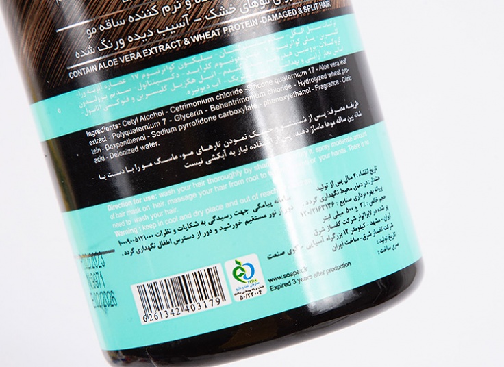 ماسک مو Soapex