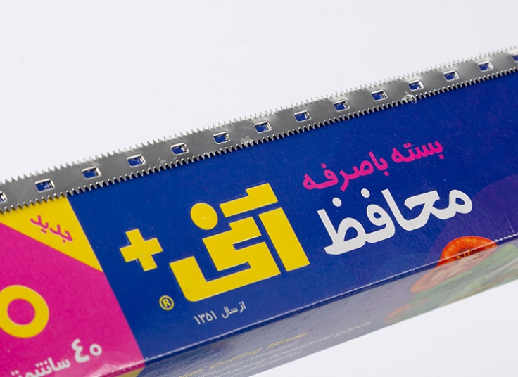 روکش محافظ اره دار غذا آنی