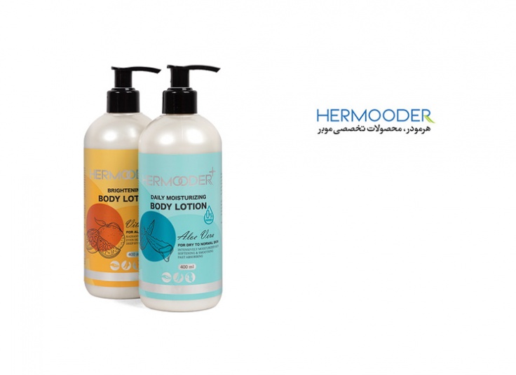 لوسیون بدن هرمودر پلاس