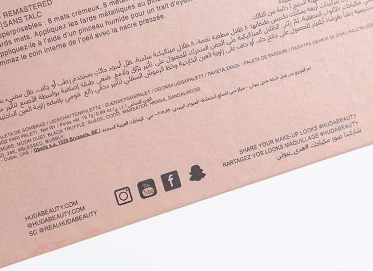 پالت سایه چشم HUDABEAUTY