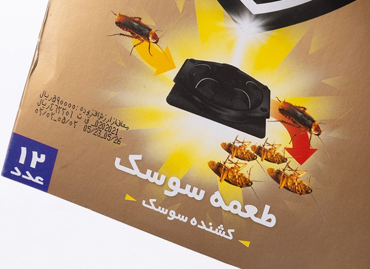 طعمه سوسک تارومار