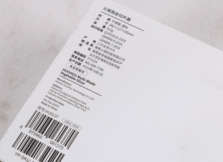 اسلایسر و رنده شیائومی Huohou Multi-Blade Slicer