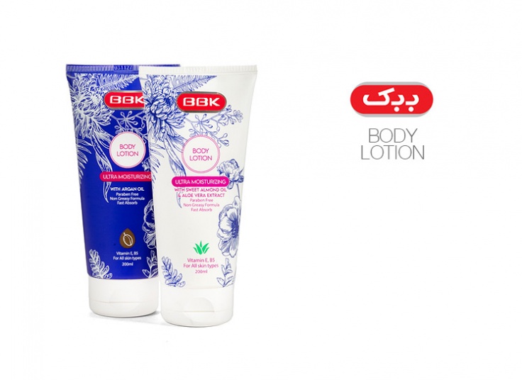 لوسیون بدن BBK