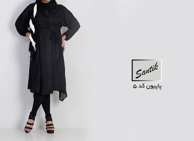 مانتو یقه پاپیونی  SANTIK