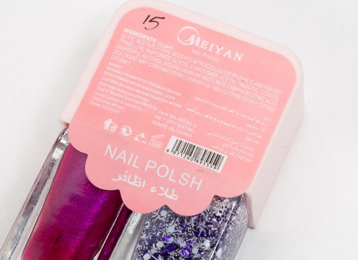 لاک دوقلو MEIYAN