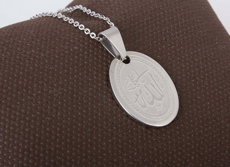 زنجیر و پلاک مذهبی