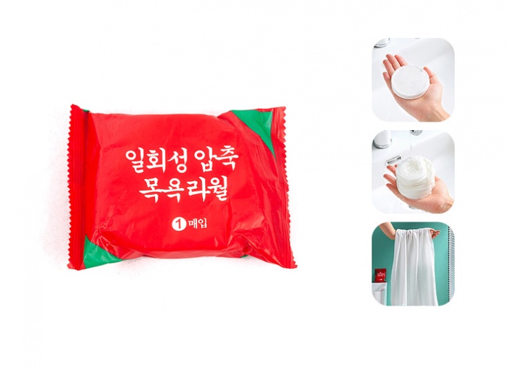 حوله فشرده سفری