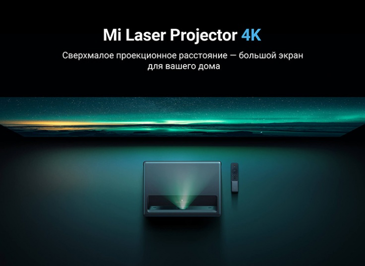 پروژکتور لیزری Xiaomi Mi 4k Laser Projector 150