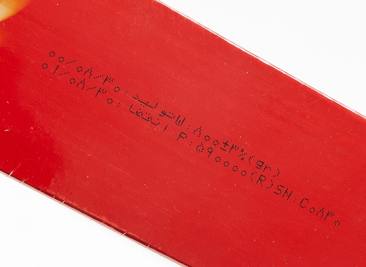 بیسکوئیت Setak طرح سنین