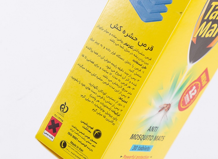 قرص حشره‌کش TARO MAR