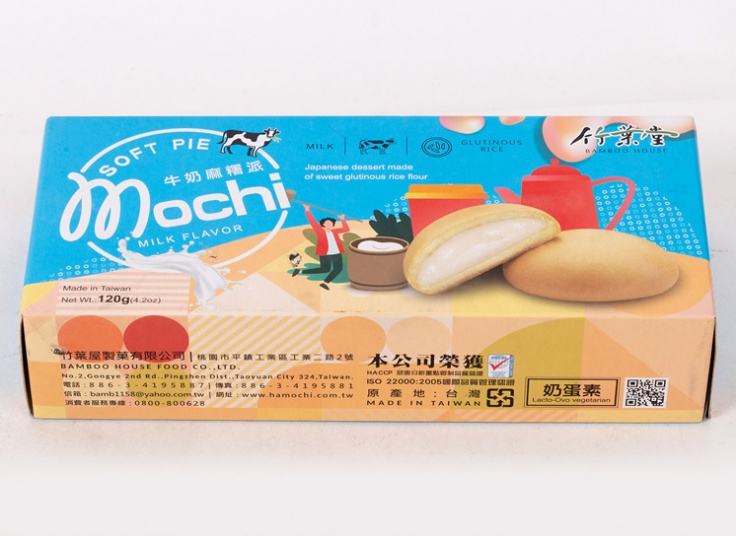 شیرینی موچی Bamboo House