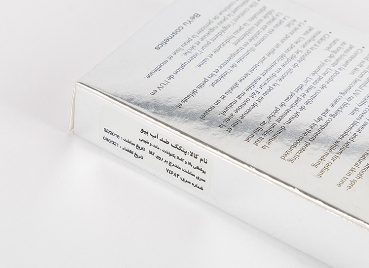 پنکیک ضد آب Beyu