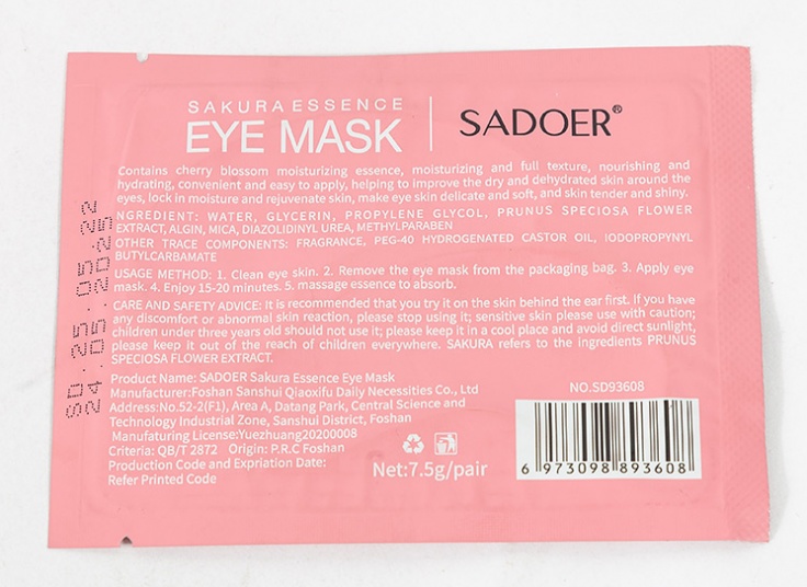 پچ زیر چشم SADOER