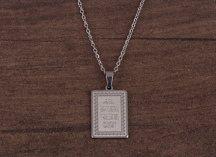 گردنبند وان یکاد