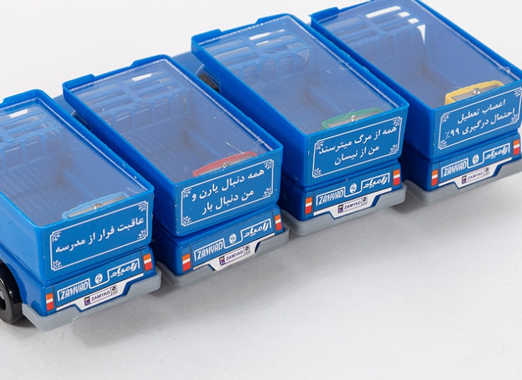 تراش طرح نیسان