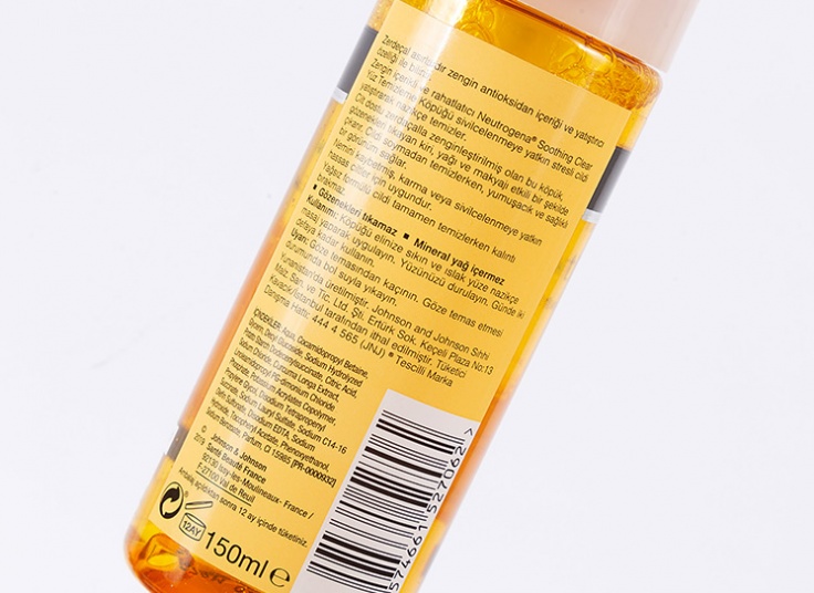 فوم شستشوی صورت Neutrogena