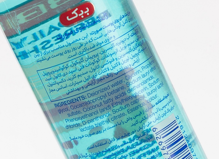 تونر و ژل شستشوی ببک