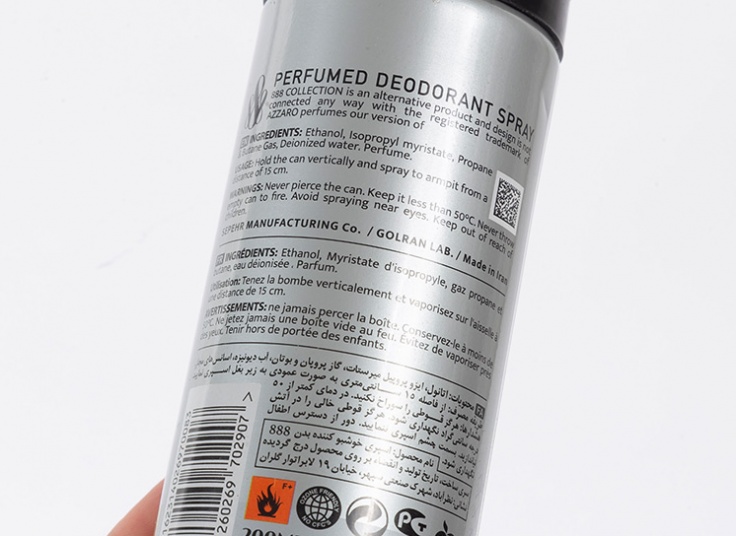 اسپری خوشبوکننده بدن 888