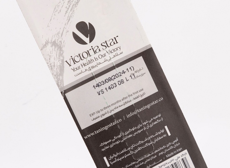 مسواک Victoria Star