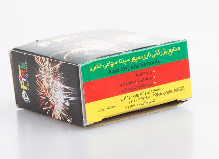 انواع وسایل آتش بازی و نورافشانی هوایی