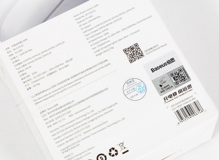 شارژر و مبدل برق خودرو باسئوس Baseus