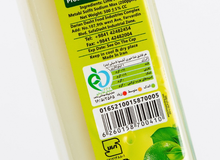 آبلیمو ترش دریان دشت