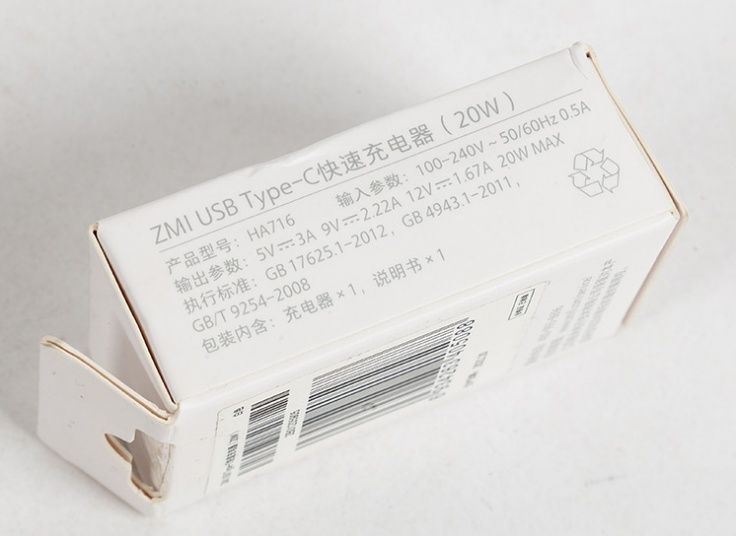 شارژر Xiaomi ZMI مدل HA716