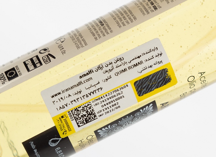 روغن بدن آرگان Amalfi