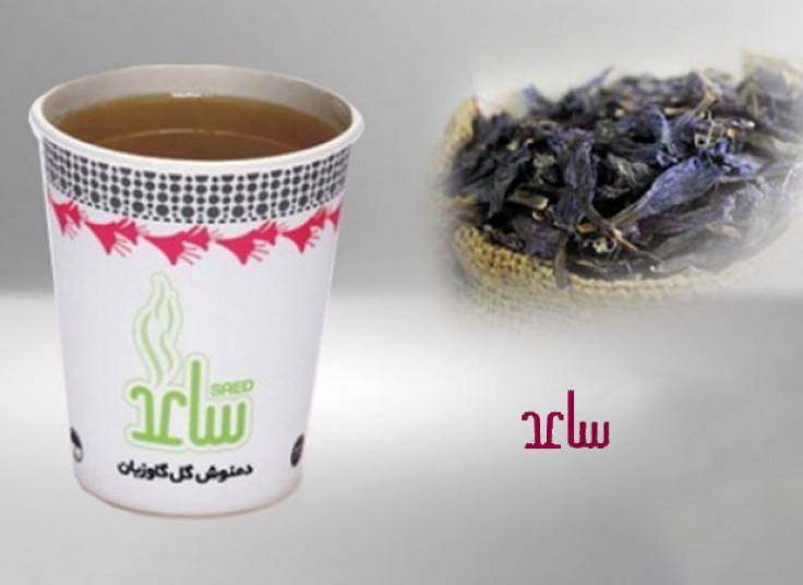 انواع چای و دمنوش لیوانی ساعد