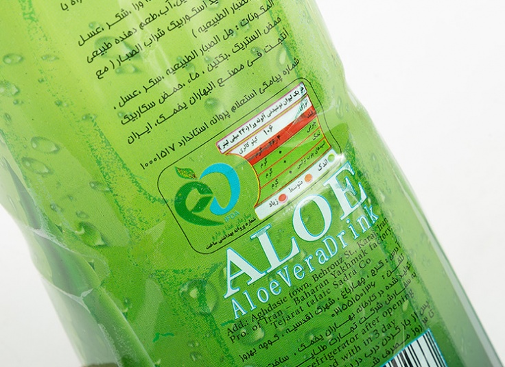 نوشیدنی آلوئه ورا BNB