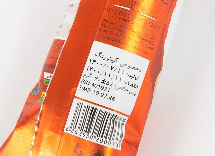 مغز بادام زمینی Mani