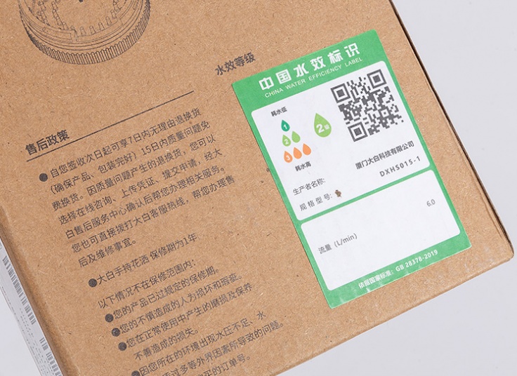 سردوش حمام DIIIB شیائومی